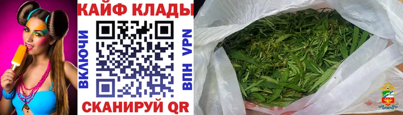 Наркошоп купить Гашиш СОЛЬ Меф Марихуана Любань