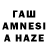 Героин афганец Ikhtier Istamzoda