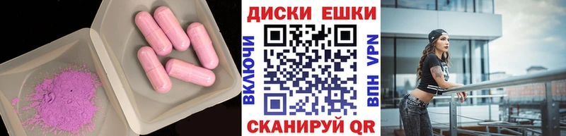 Экстази louis Vuitton Купить закладки Любань