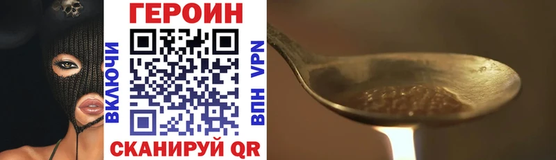 Купить  Любань  Героин Афган 