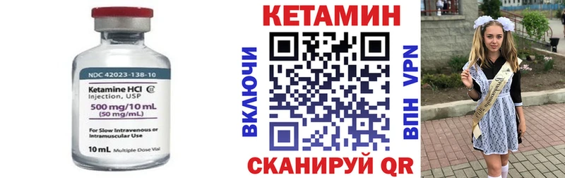 Купить где  Любань  КЕТАМИН ketamine 