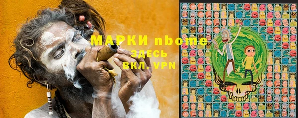 spice Березники