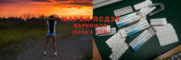 кристаллы Одинцово