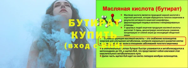 соль ск Орехово-Зуево