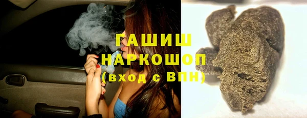 кристаллы Одинцово