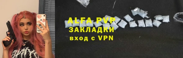 кристаллы Одинцово