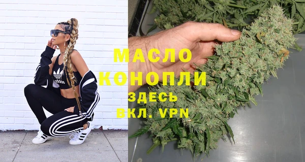 кристаллы Одинцово