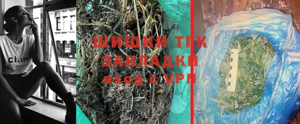кристаллы Одинцово