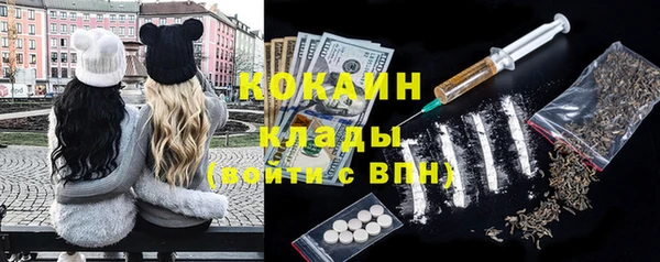 кристаллы Одинцово