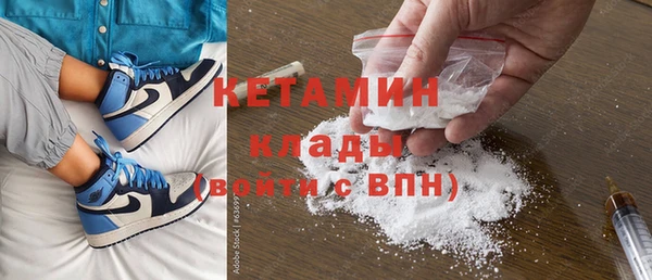 кристаллы Одинцово