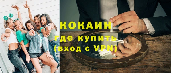 кристаллы Одинцово