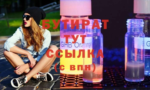 кристаллы Одинцово