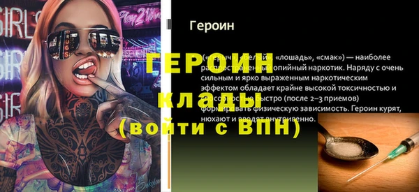 spice Березники