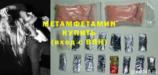 а пвп мука Домодедово