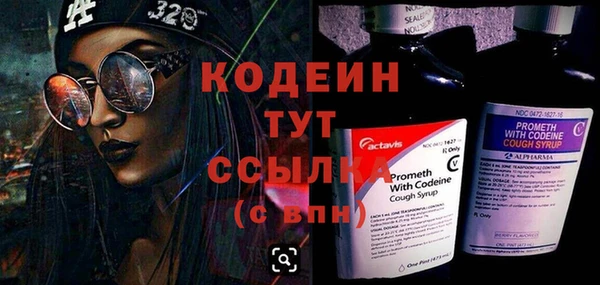 кристаллы Одинцово