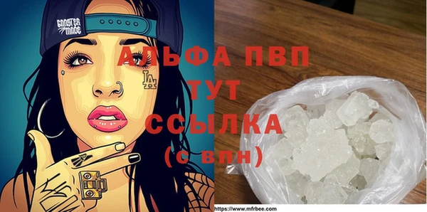 а пвп мука Домодедово