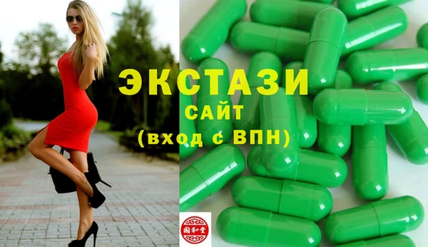 гашик Новочеркасск
