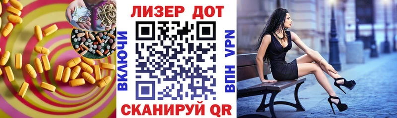 Купить Любань ЛСД экстази ecstasy