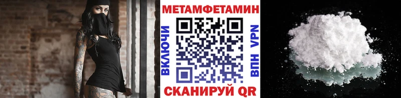 МЕТАМФЕТАМИН мет  Купить  Любань 