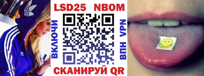 Купить где  Любань  Наркотические марки 1,5мг 